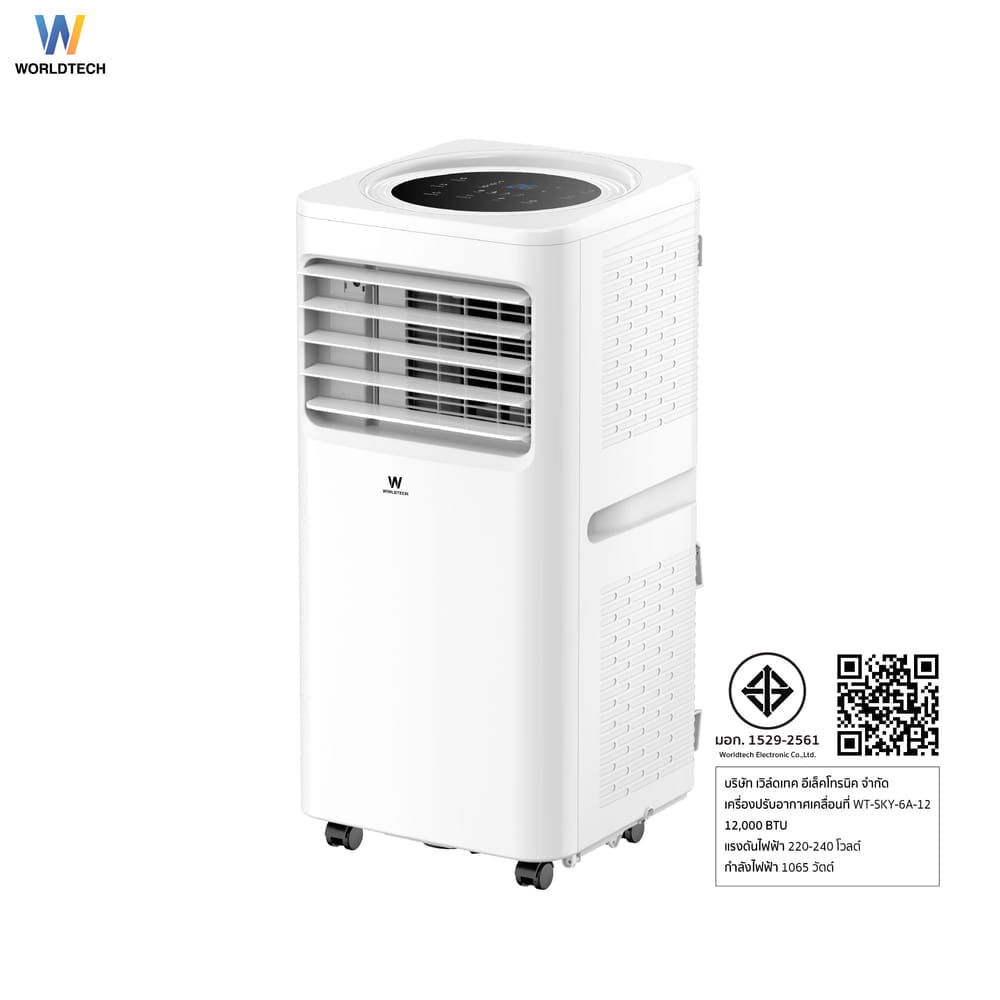 แอร์เคลื่อนที่ WORLDTECH รุ่น WT-SKY-6A-12 ขนาด 12000 BTU